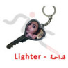 قداحة و تعليقة مفتاح شكل قلب