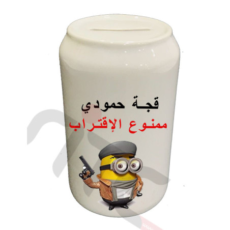 قجة مطبوعة للصغار