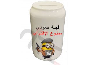 قجة مطبوعة للصغار