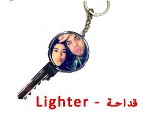 قداحة  و مفتاح مطبوع شكل دائري