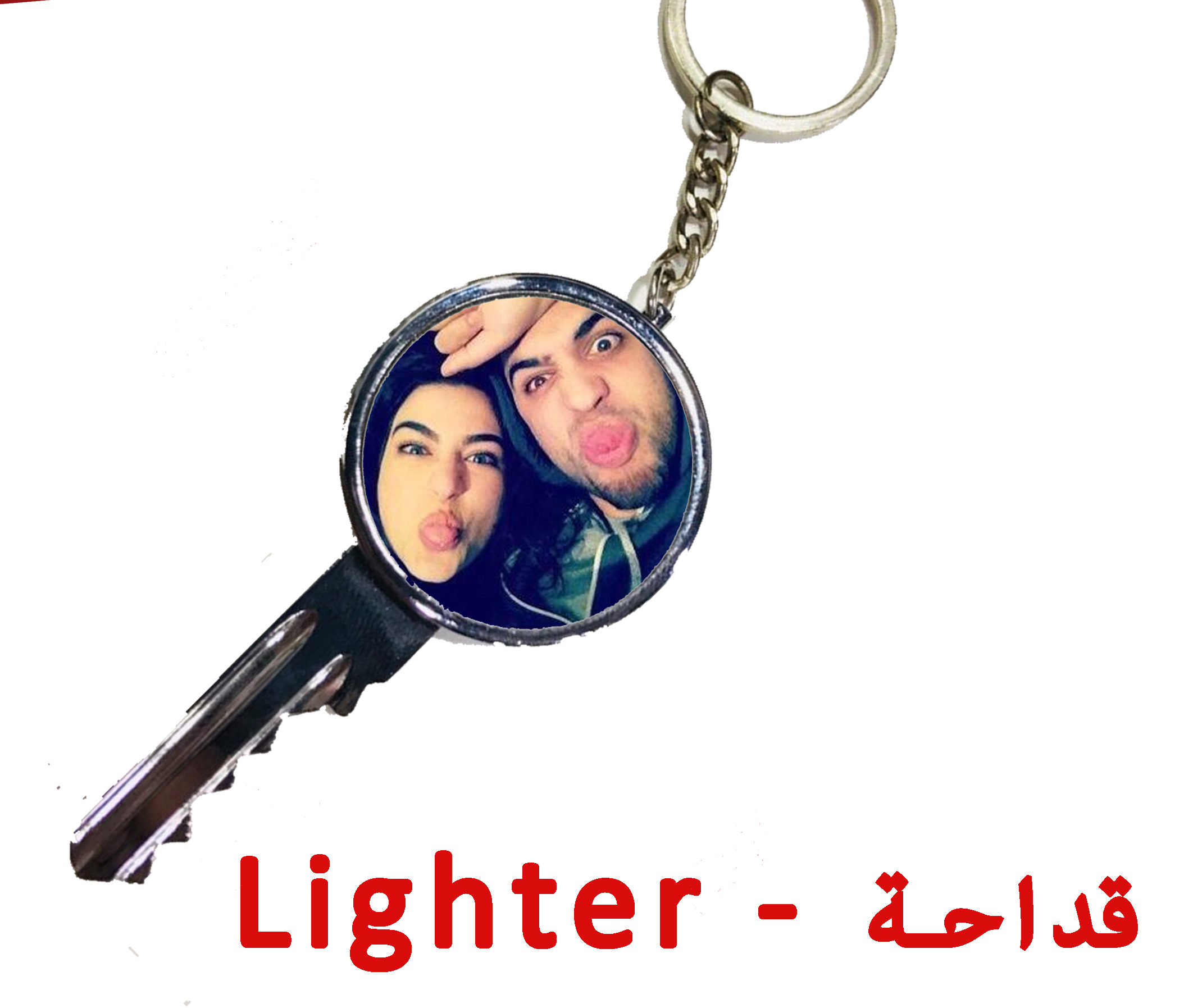 قداحة و مفتاح مطبوع شكل دائري