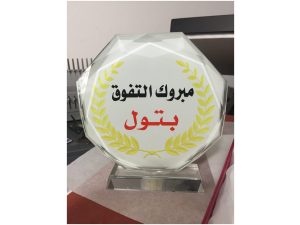 كريستال 8 اضلاع ( اوكتاغون)